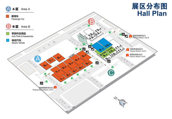 广州车展