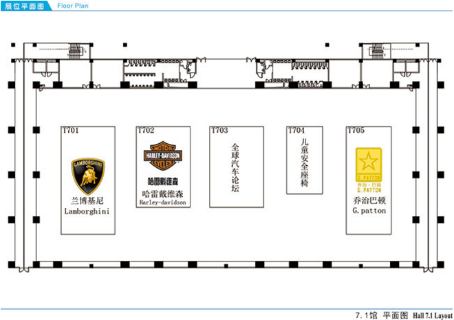 广州车展