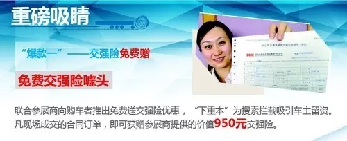 广州车展