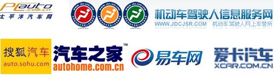 2016年多品牌联展仲夏之旅