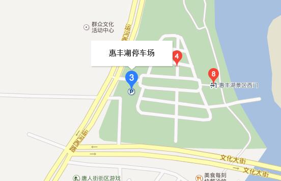 第六届寰球汽车.城市地标购车节