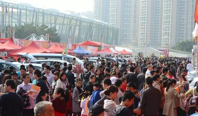 2016永年县国庆大型车展暨商品展销会