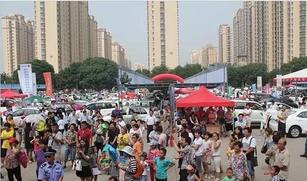 2016保定首届80主题车展