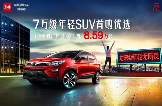 2016张家口十一汽车嘉年华