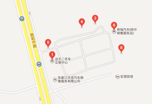 张家口远大首届二手车汽车节