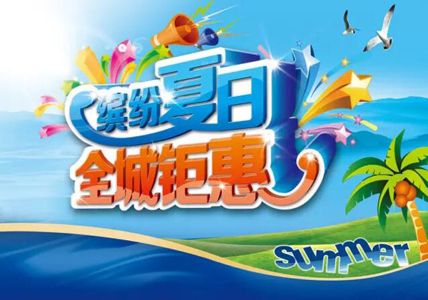 2016南皮新华建材装饰城大型车展