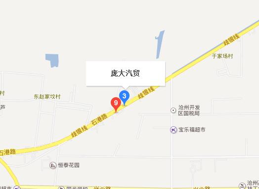 2016沧州庞大品牌汽车团购展销会