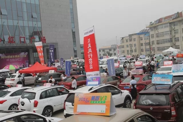 承德车展