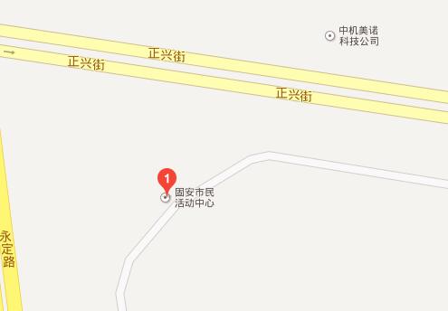 固安县市民活动中心