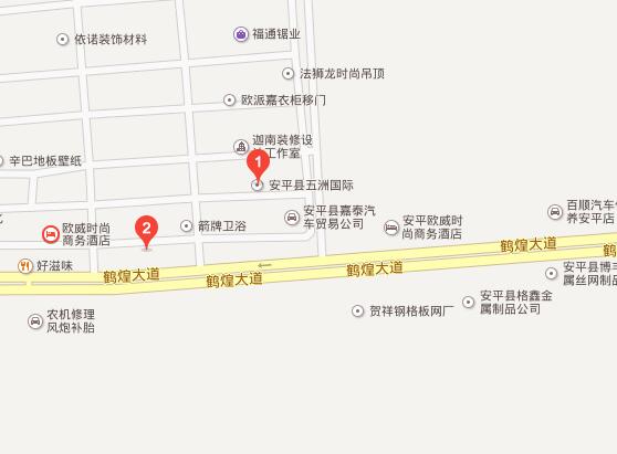 安平五洲国际广场