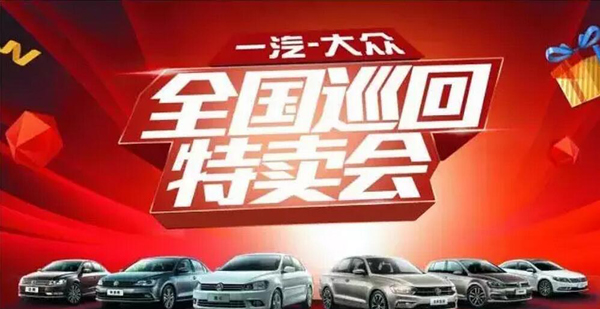 2016阳泉体育馆大型车展