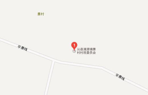 2016沁县漳源镇景村端午房车展