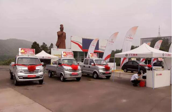 2016益鸿汽贸相如公园大型车展