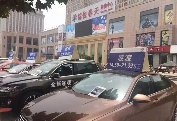 2016侯马春天购物广场大型车展