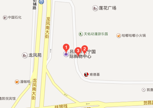 永宁国际购物中心