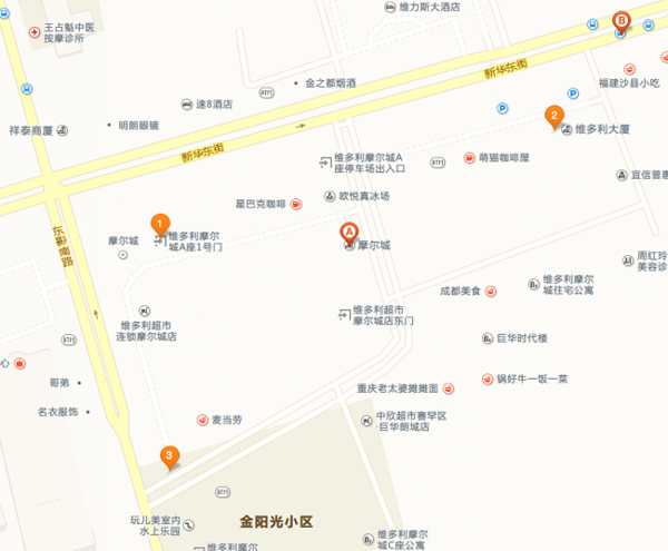 呼和浩特车展