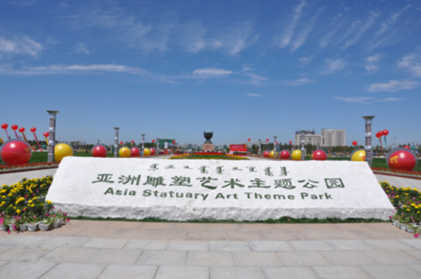 鄂尔多斯车展