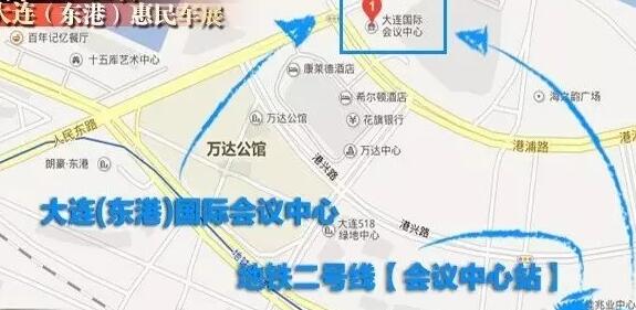 大连车展