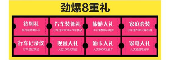 大连车展