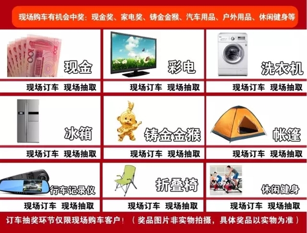 哈尔滨车展