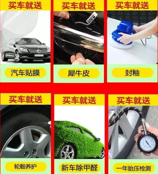 哈尔滨车展