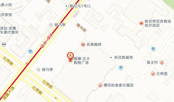 哈尔滨车展