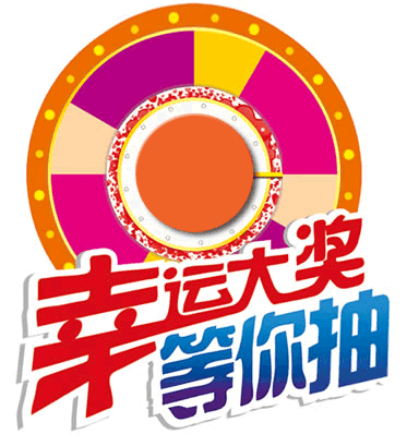 哈尔滨车展