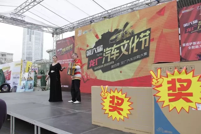 哈尔滨车展