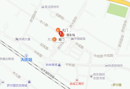 大庆车展