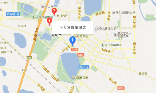 大庆车展