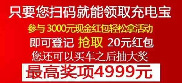 大庆车展