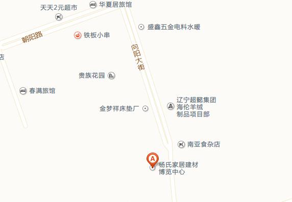 绥化车展