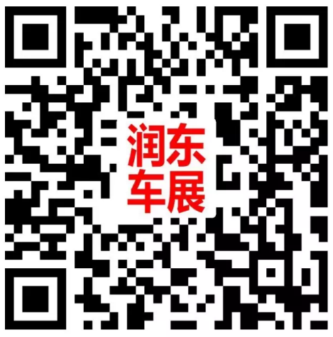 连云港车展