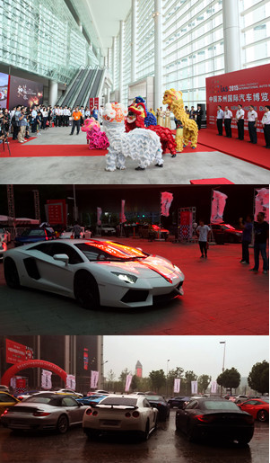 苏州车展