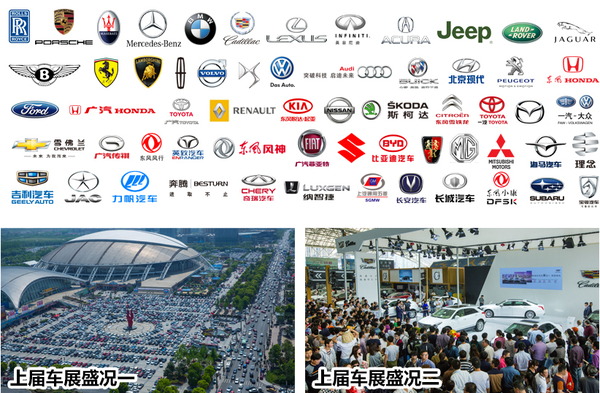 南通车展