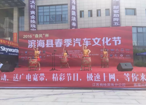 盐城车展
