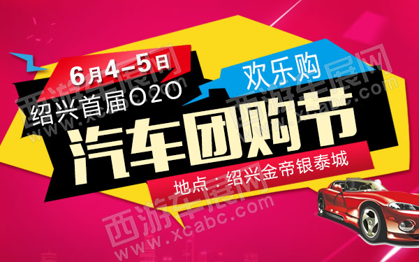 绍兴金帝银泰城-B10723-600.jpg
