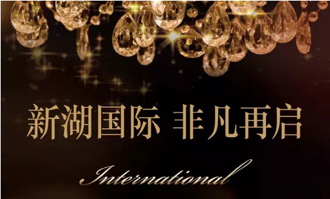 丽水车展
