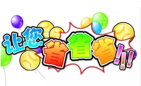 2016淮南夏季车展