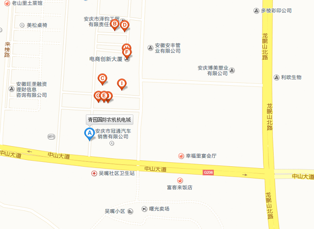 安庆车展