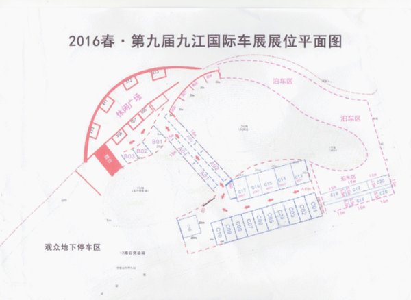九江车展