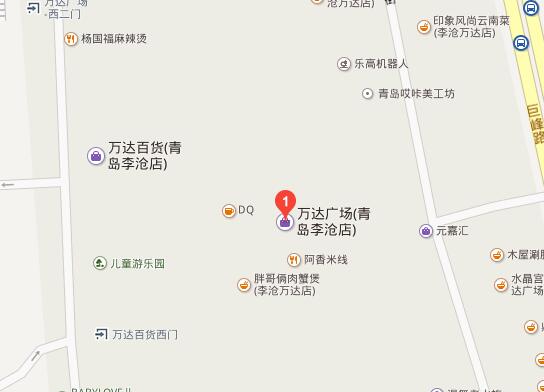 2016阿米什-千城特卖汇青岛站