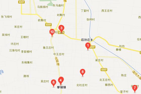 第十二届中国（梁山）专用汽车展览会