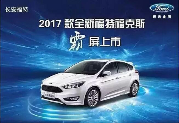 2016莒县博物馆大型车展