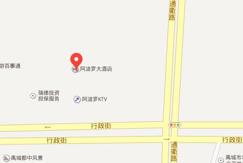 禹城市阿波罗大酒店