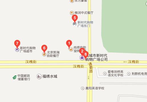 2016禹城秋季大型汽车展销会