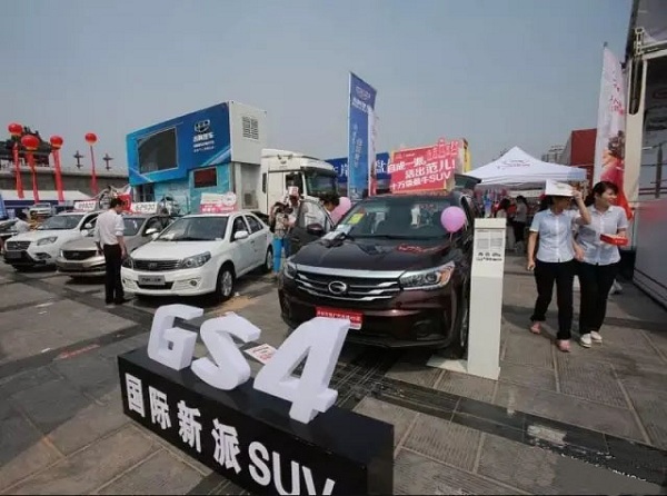 开封车展