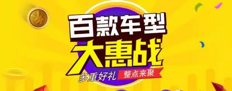 郑州车展