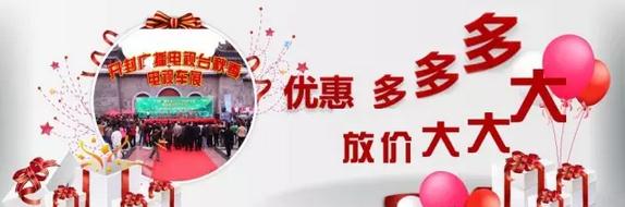 开封车展