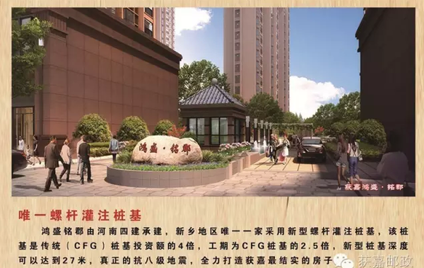 新乡车展